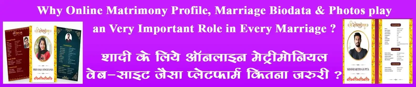 Matrimony-Profile