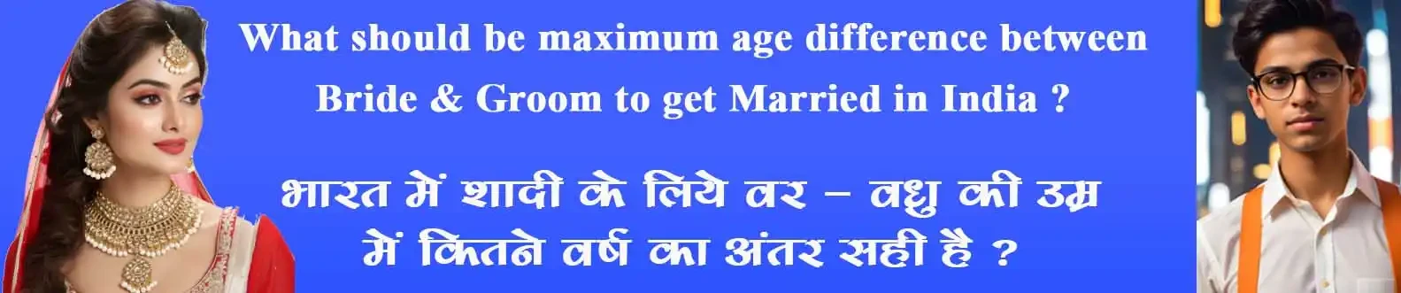 Age Difference in Boy and Girl for Marriage