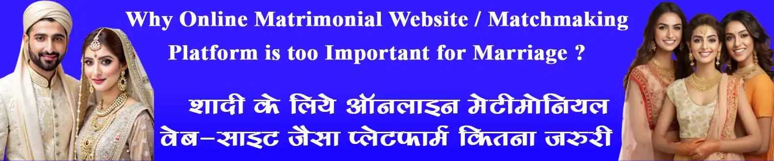 Matrimonial website - Matchmaking websites